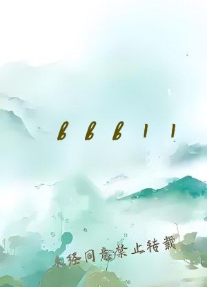 bbb11